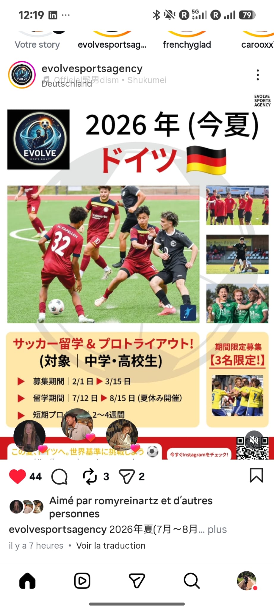 ドイツサッカー短期留学(今夏)🇩🇪